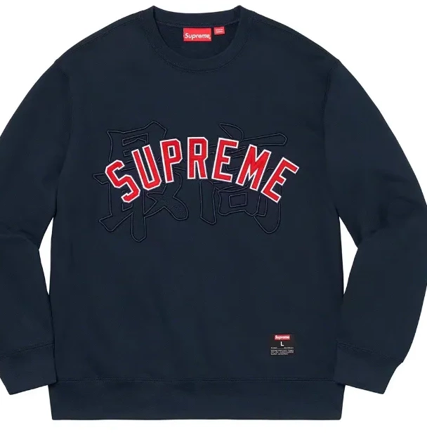 Crewneck L Kanji XL Hoodie Black 20SS White Logo Round S Embroidered Neck Royal Blue Highest M Grey 1005